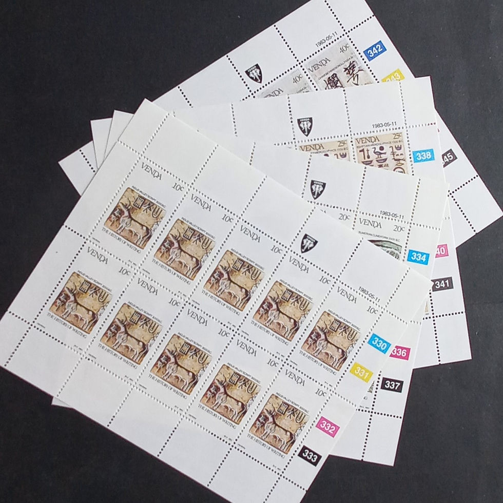 Thumbnail: Venda - 1983 History of Writing (2nd issue) - Full Set of Sheetlets of 10 - MNH