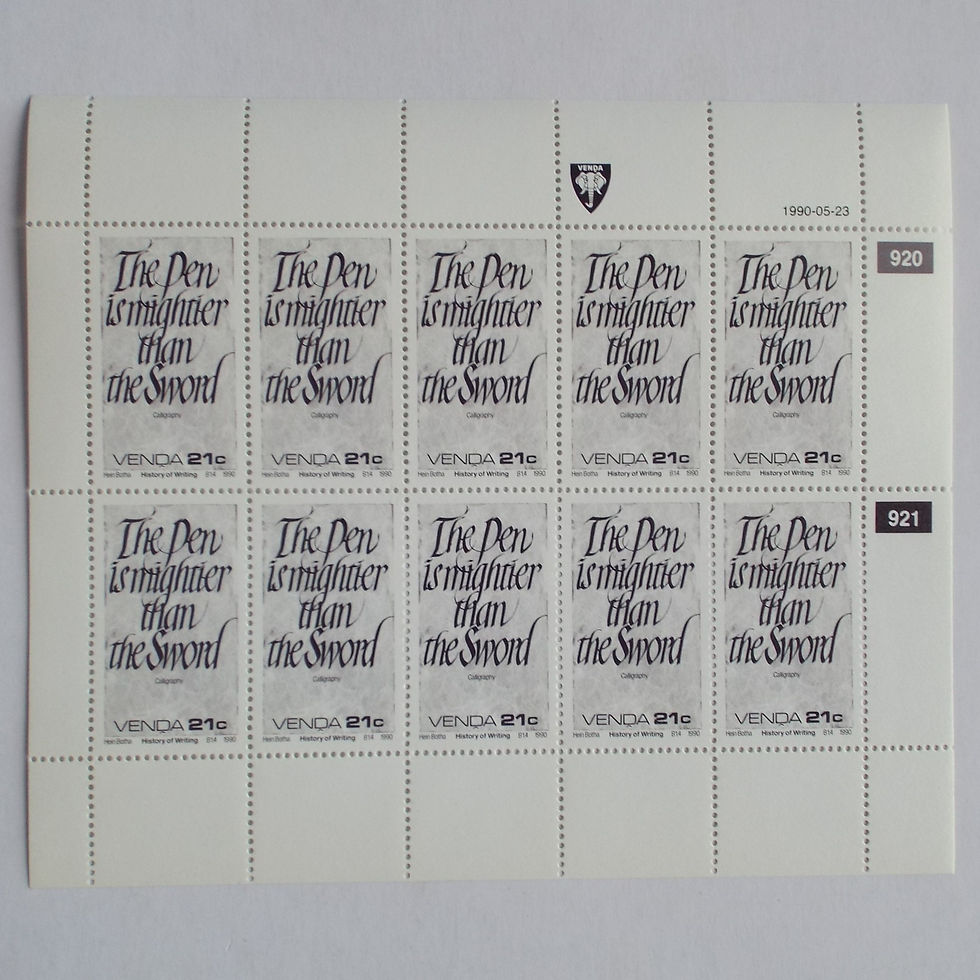 Thumbnail: Venda - 1990 History of Writing - Full Set of Sheetlets of 10 - Unused
