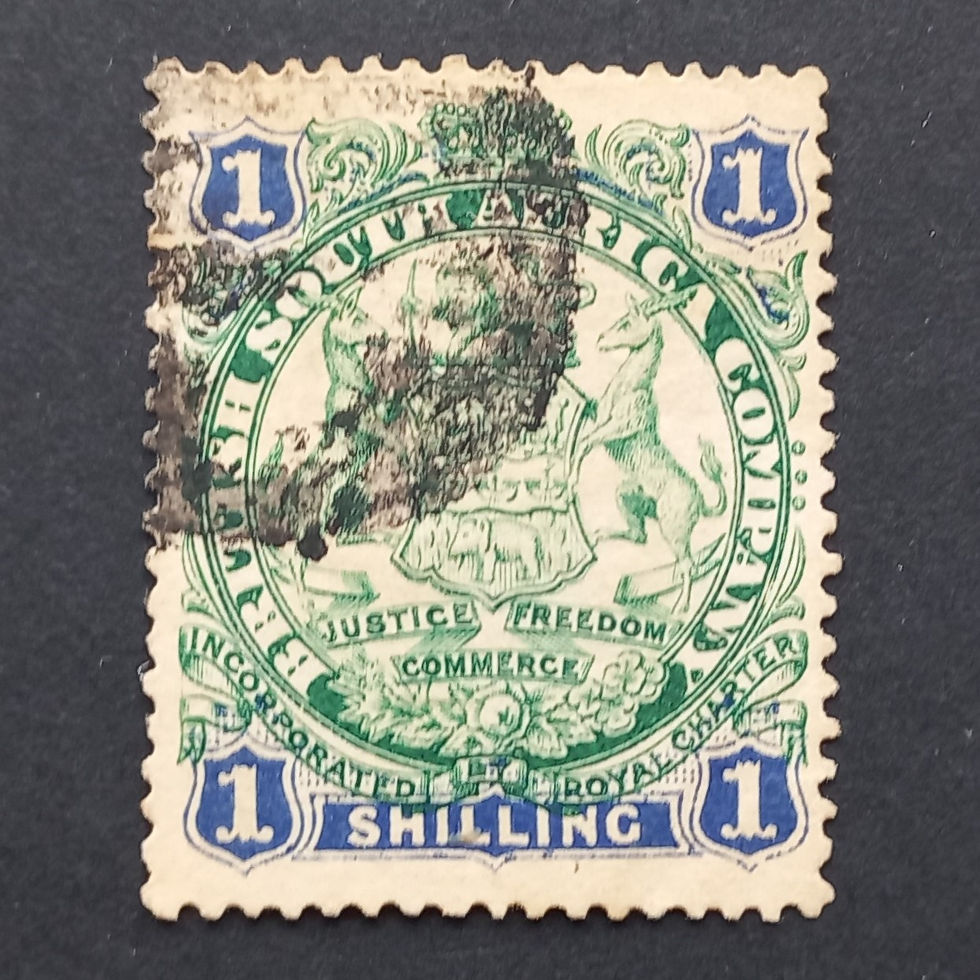 BSAC - 1896-97 Defin Issue - 1/- Green & Blue - Single - Used