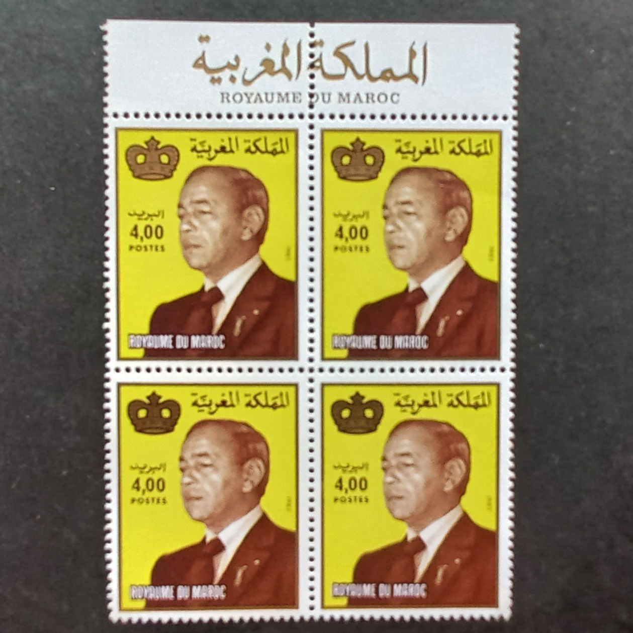 Morocco - 1981 Defin Issue "King Hassan II" - 4d - Inscrip. Block of 4 - MNH