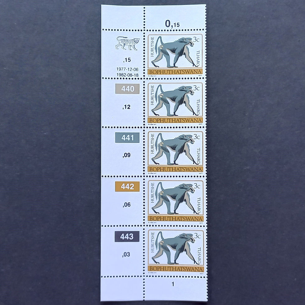 Bop - 1982 1st Defin Issue - 3c Baboon - Control Strip of 5 (reprint) - MNH