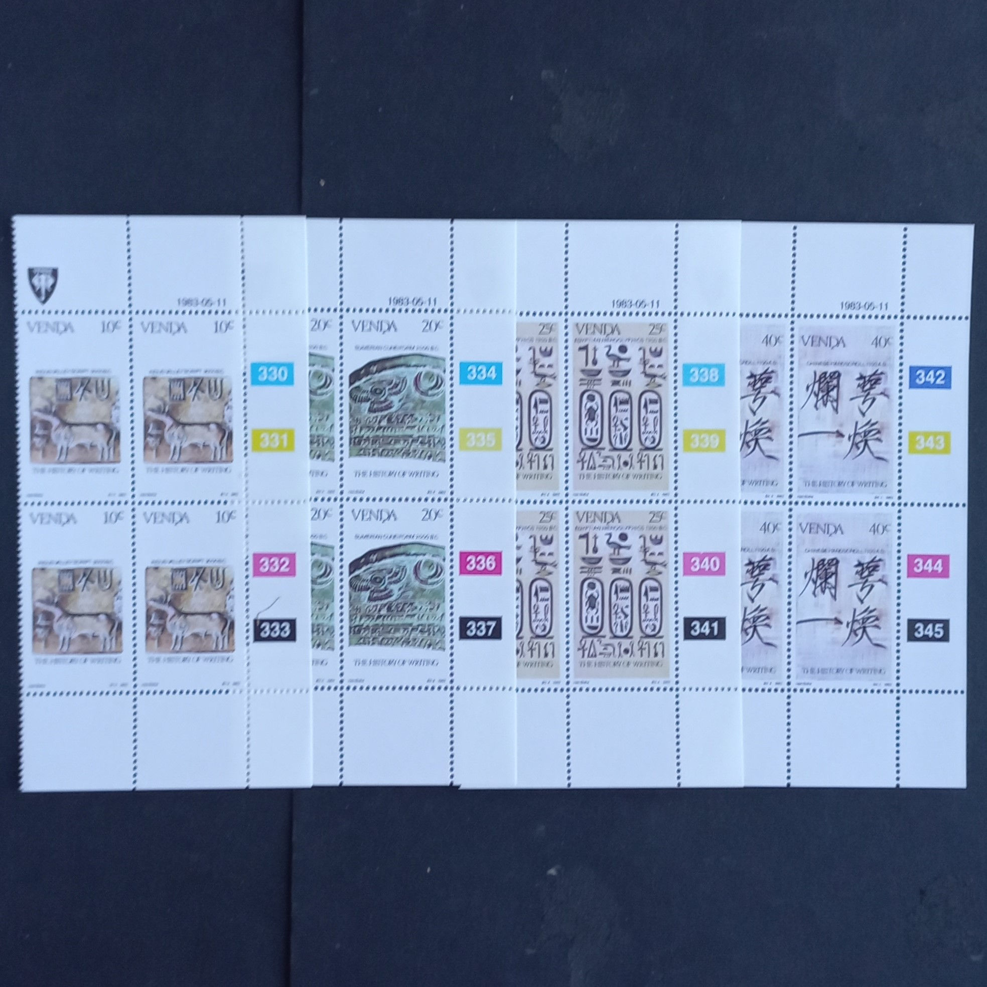 Venda - 1983 History of Writing (2nd Series) - Full Set of Controls - MNH