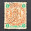 Thumbnail: BSAC - 1896-97 Defin Issue - 5/- Chestnut & Emerald - Single - Used