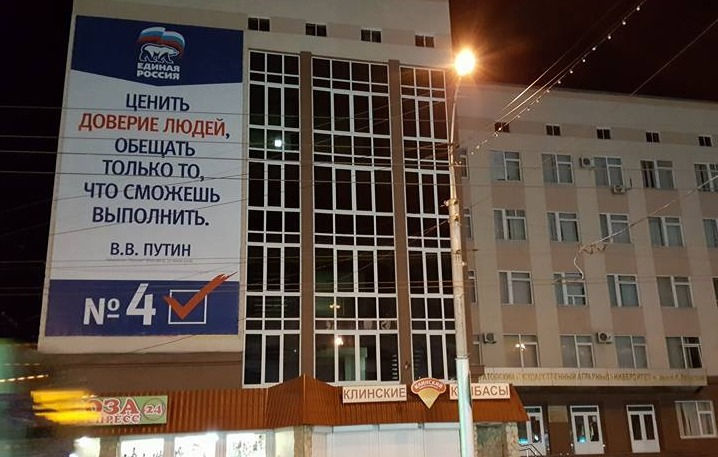 Фото со страницы в Facebook депутата Госдумы Антона Ищенко