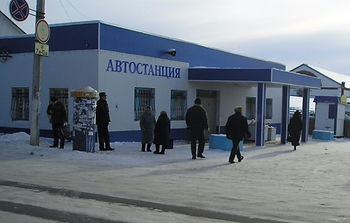 Фото с сайта www.atkarsk.com