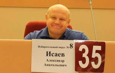 Депутат Саратовской городской думы Александр Исаев