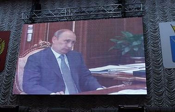 Президент РФ Владимир Путин