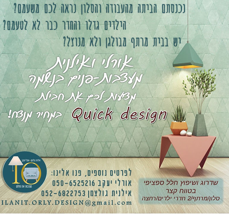 פרסום.jpg