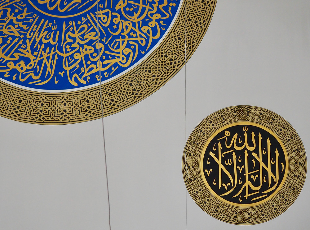 A mosque in Bishkek featuring more traditional Islamic art.