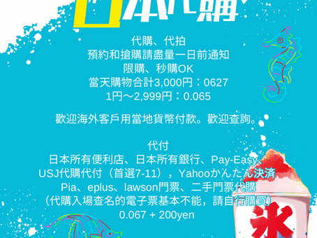 匯率：2023年7月28日〜