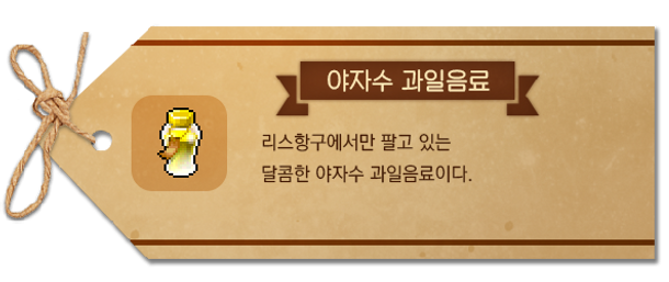 야자수  과일음료.png