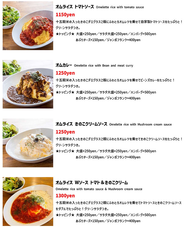 ●FOOD2026_page-0002.jpg