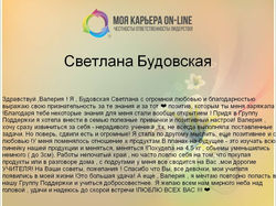 Слайд16