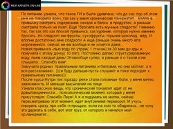 Слайд4 (2)