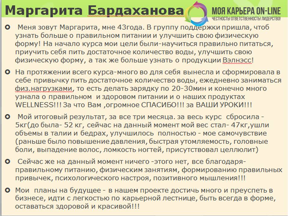Благодаря правильному лечению предложения