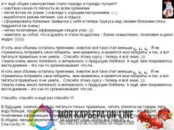 Слайд9 (3)