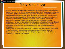 Слайд19 (2)