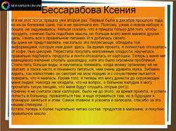 Слайд39