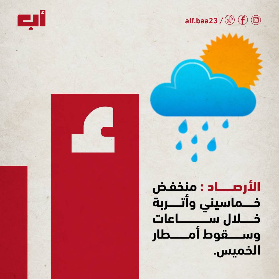 أب---أخبار10