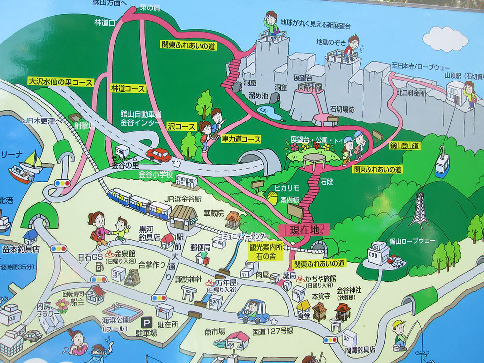 トレッキングコース入口にある案内板