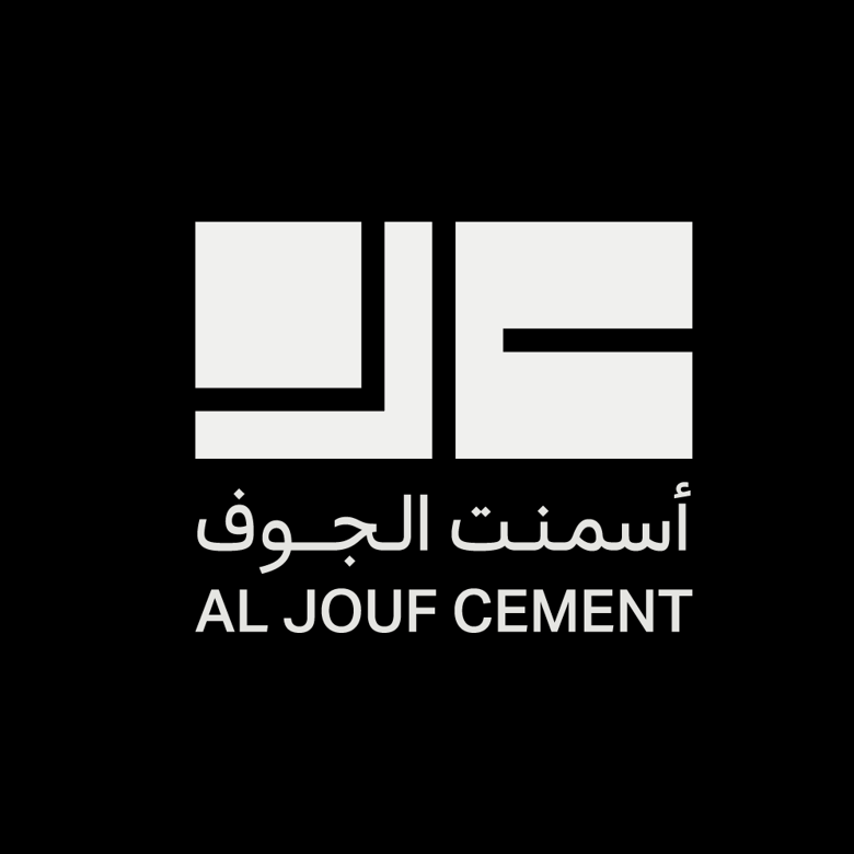 اسمنت الجوف
