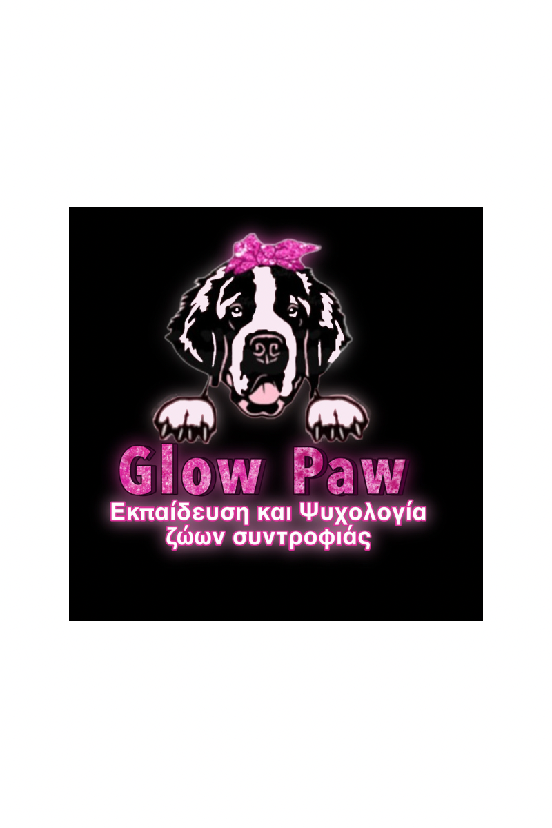 Εικόνα συγγραφέα: Glow paw