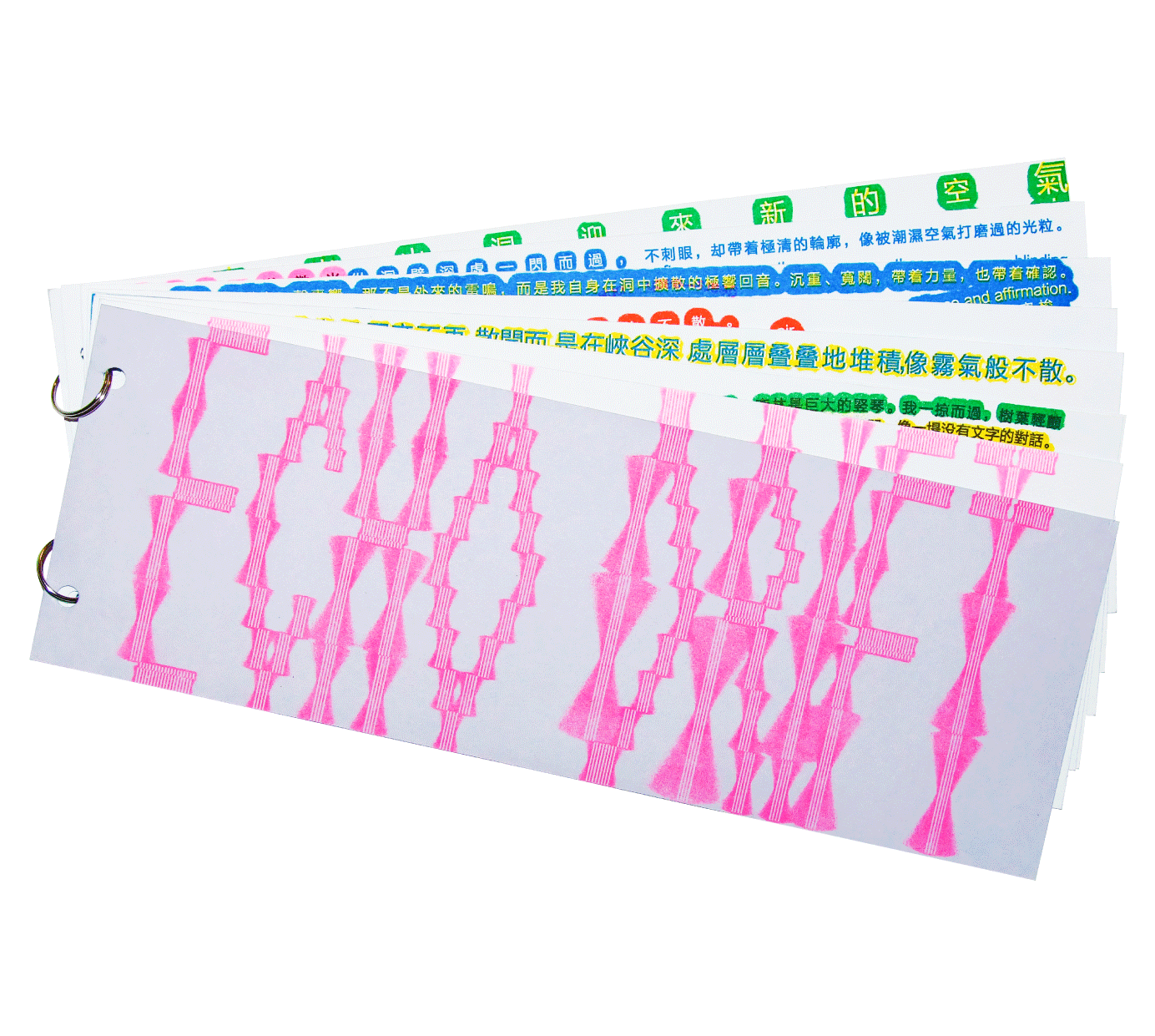 主页缩略图6.gif
