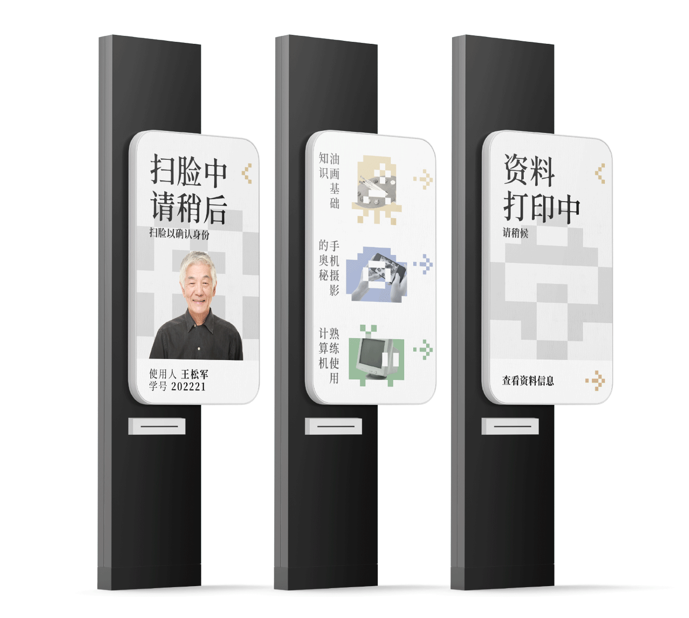 主页缩略图9.gif