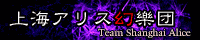 ゲーム原作者の公式サイトのリンクバナー画像