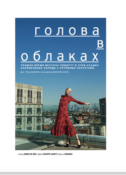 Marie Claire Ukraine