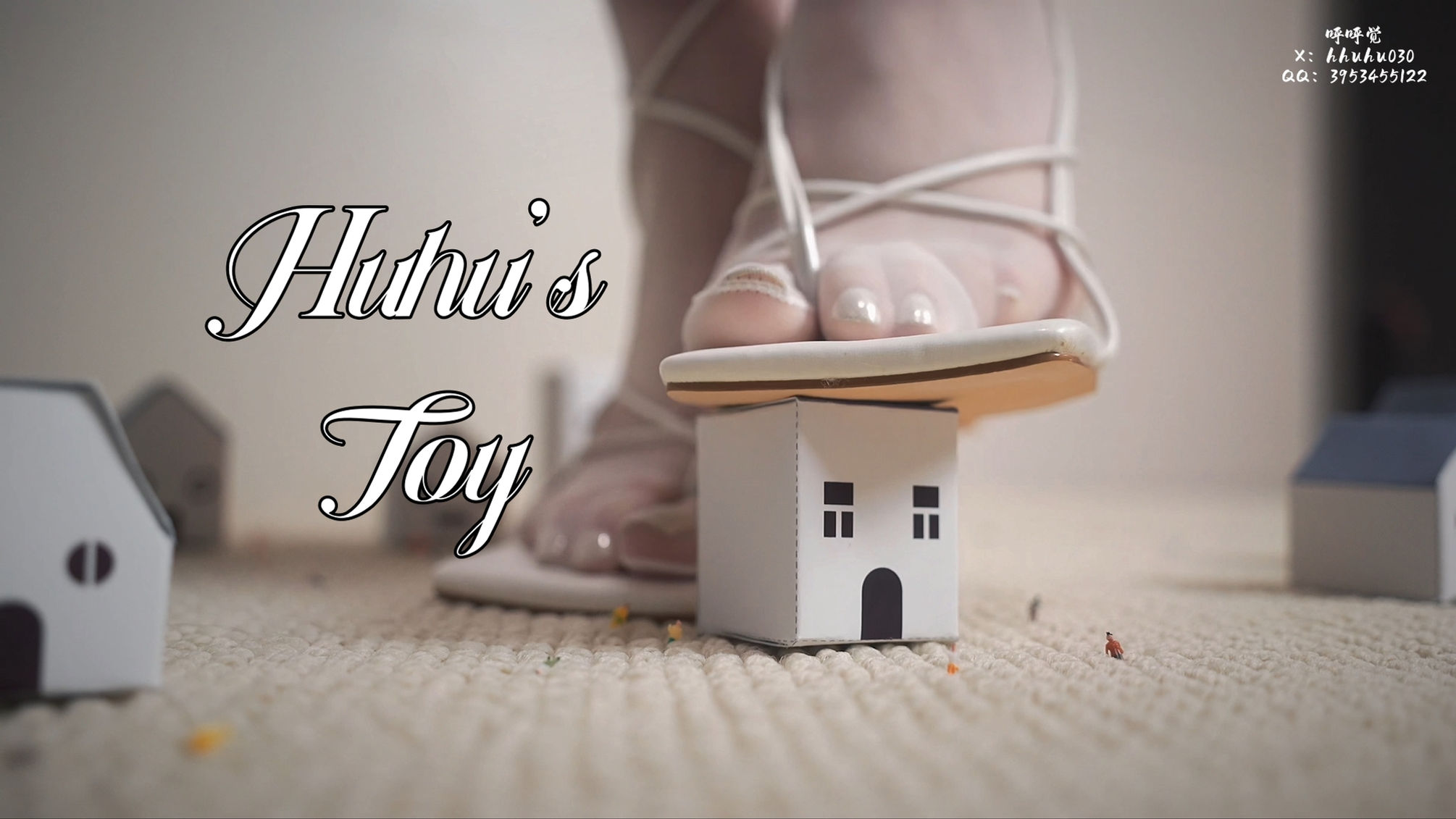 Huhu's toys (Huhu VFX 14)