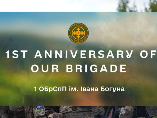 Today is the 1st anniversary of our brigade