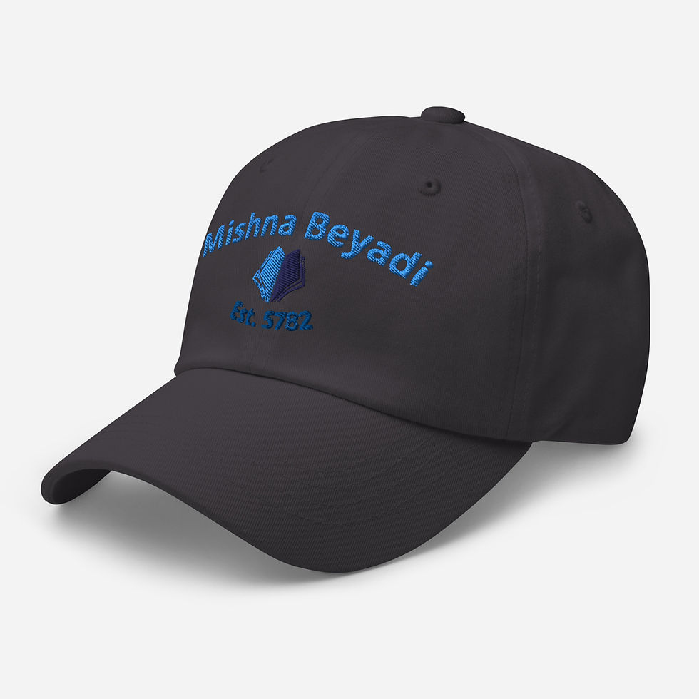Thumbnail: Mishna Beyadi Hat - Adult