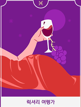 롯데리조트_트래버러리 클럽-03.jpg