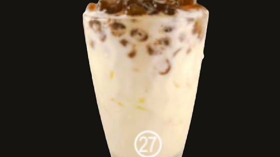 27. Creamy Vanilla Boba