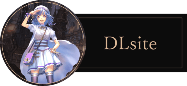 DLsiteバナー