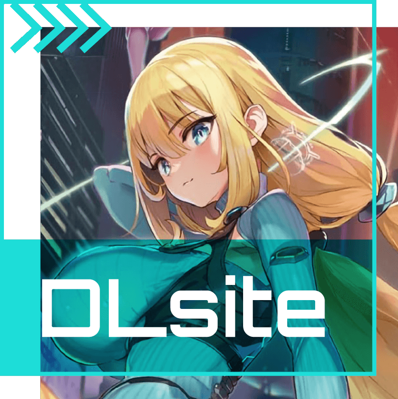 dlsiteバナー画像