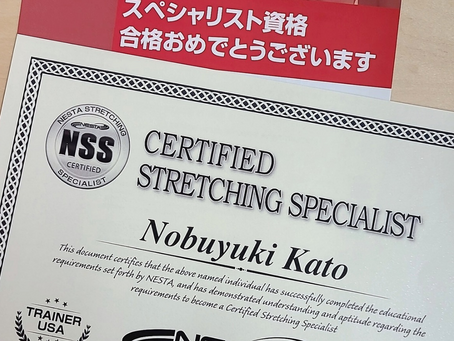 ストレッチングスペシャリスト
