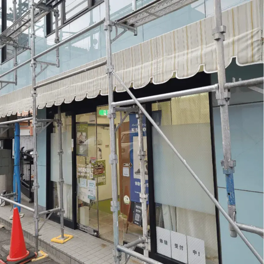 外壁工事中お知らせ