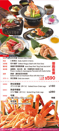 Menu_Page2