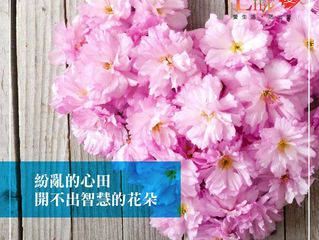 Positive