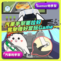 Road Safety Council Hong Kong Social Media Visual System - Public Safety Design & Graphics by Cindy Lai