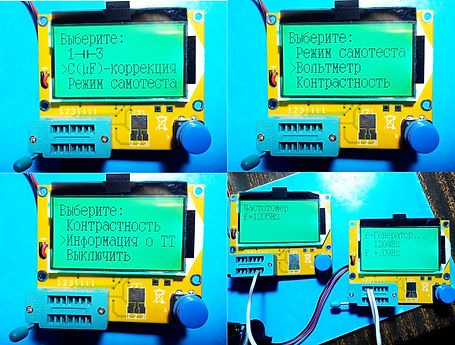 Tester 22.jpg