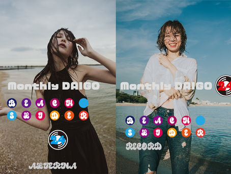 MonthlyDAIGO 24 Beach Slider
