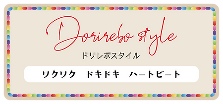 dfr2025-hgp-p-as_アートボード 1.png