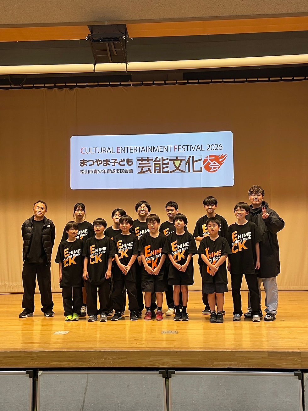 まつやま子ども芸能文化大会2026
