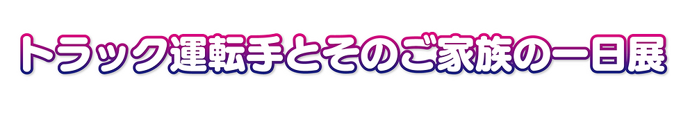 htm2025-sp-25.png