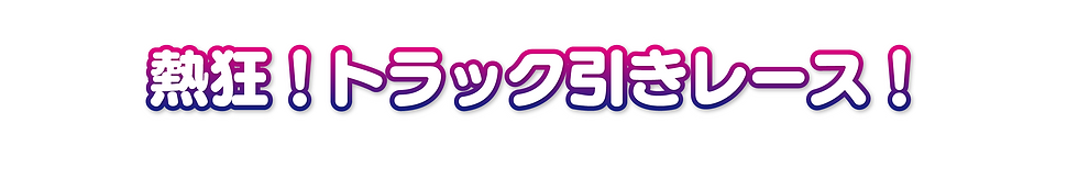 htm2025-sp-22.png