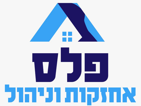 ניהול ואחזקת מבנים – המדריך המלא לשקט ניהולי