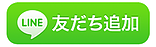 佐賀 神埼 車